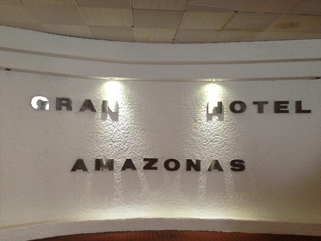 Hotel Amazonas Мехико Номер фото